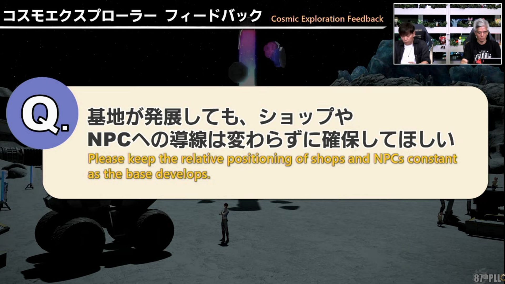 This should likely be addressed in future content, at least (Image via Square Enix)
